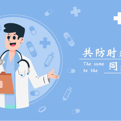 兴港悦城社区—封控不封爱，隔离不隔心