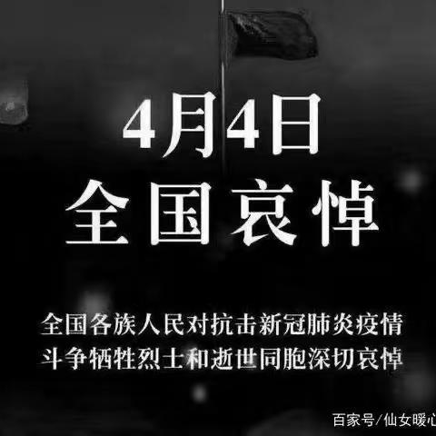 缅怀逝者，致敬英雄——智远街道盛福花园社区党委开展网上祭英烈主题党日活动