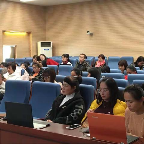 提升信息技术能力 促进名师专业成长——暨铁西区名师工作室信息技术专题培训会