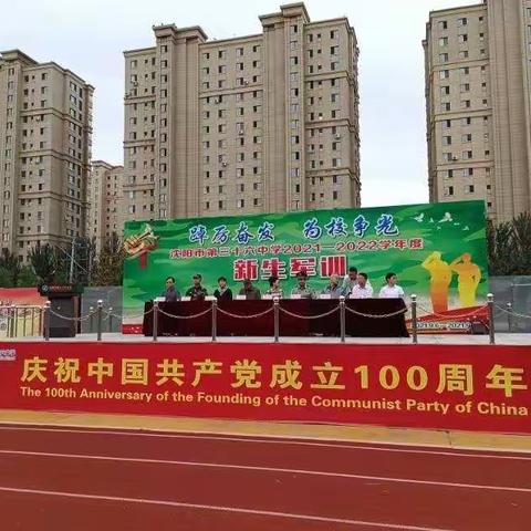 36中学21级高1.1班军训 （五）