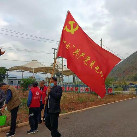 海门村进行清河行动