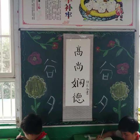 学习甲骨知识      弘扬传统文化——小东关小学6.4班学习甲骨文纪实