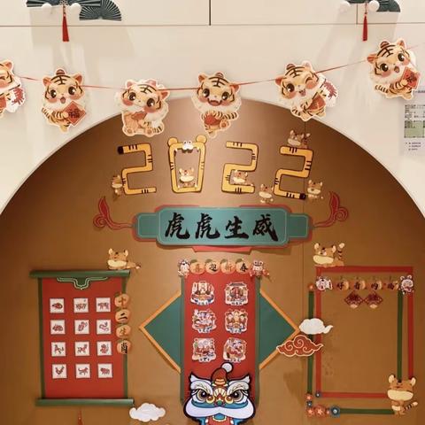 实验幼儿园沙北分园——童心童画“庆元旦、迎新年”活动