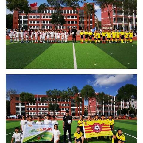 校园足球  精彩绽放———唐徕回民小学校园足球联赛剪影