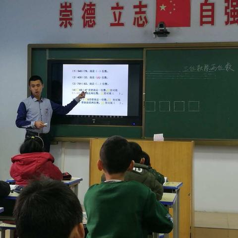 愚公乡中心小学‘’核心素养送教下乡‘’跟踪问效课堂展示活动火热进行中。