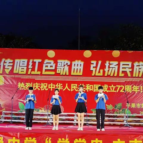 平果七中举行“传唱红色歌曲，弘扬民族精神”大合唱比赛