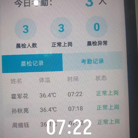 矾山一中