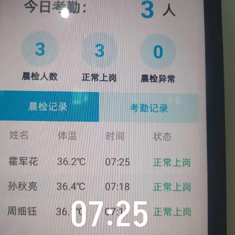 矾山一中