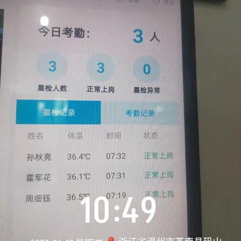 矾山一中