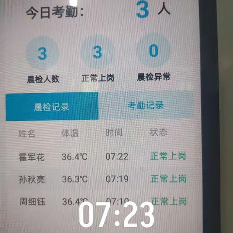 矾山一中
