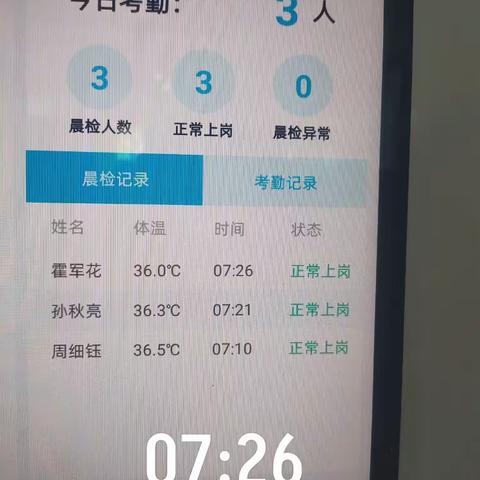 矾山一中