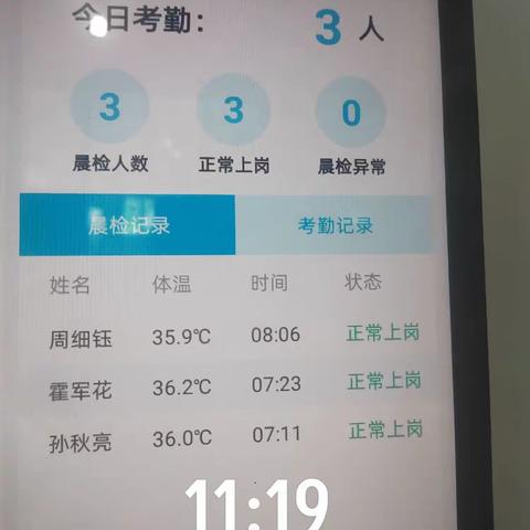矾山一中