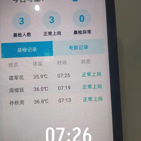 矾山一中