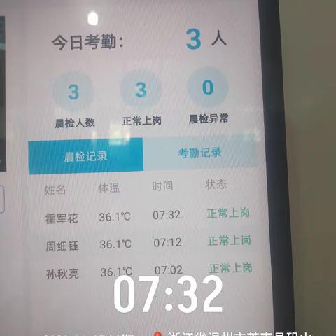 矾山一中