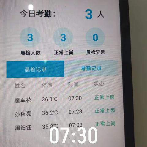 矾山一中