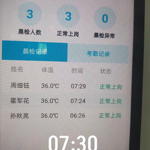 矾山一中