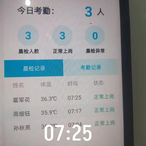 矾山一中
