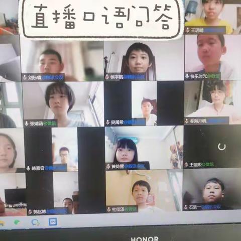 西北井小学五年级英语口语多元评价活动