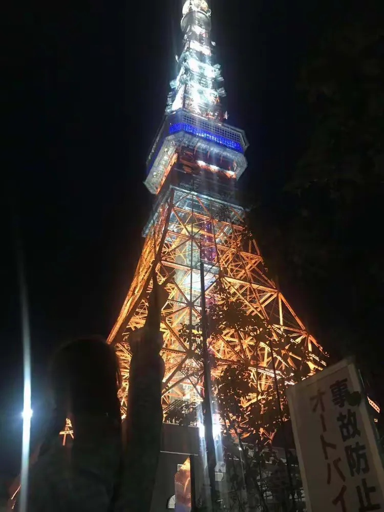 东京塔