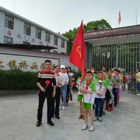 【桥头小学】“继承先烈遗志，发展革命精神”主题活动