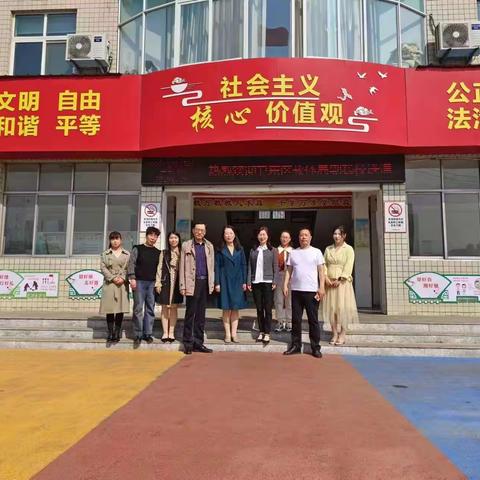 送课下乡显真情，同心同行共发展——卫东区程庄小学迎卫东区教体局送课下乡活动