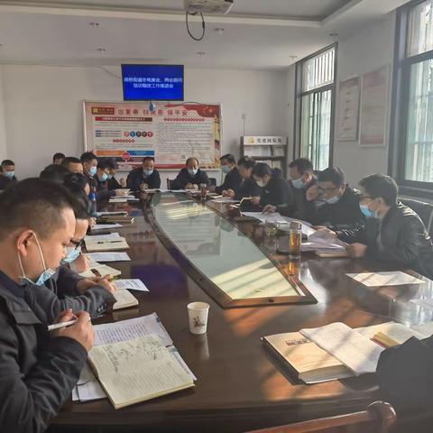 高桥街道召开冬残奥会暨全国“两会”期间信访稳定工作推进会