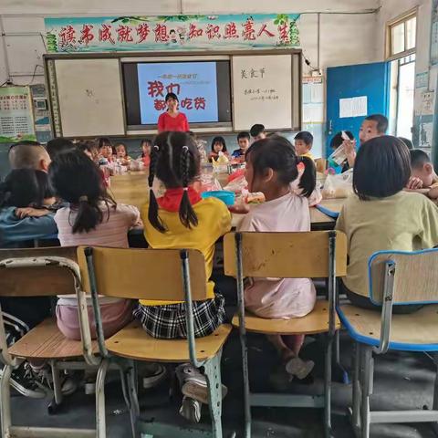 2022年秋季期一年级一班美食节