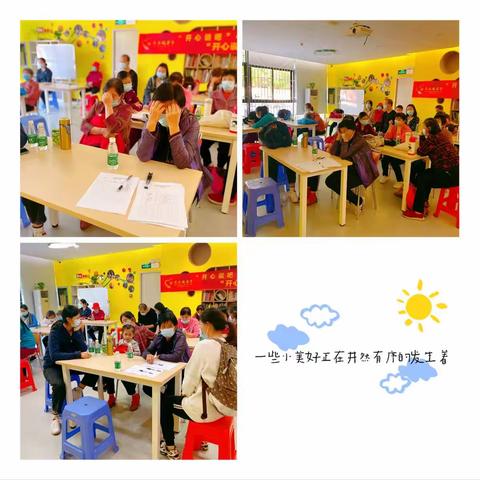 【沿港社区民生微实事】沿港社区“开心说吧”心理咨询与辅导项目“开心说吧”心理沙龙