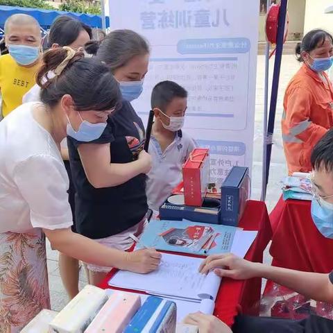 【民生微实事】红星社区专注一夏--儿童训练营项目户外宣传活动第二场