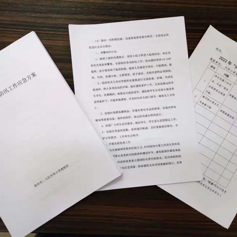 未雨绸缪   生命至上——兴华小学教育集团开展防洪防汛应急疏散演练