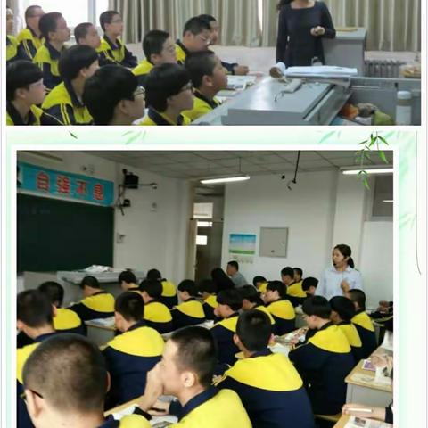 2018武安市初中历史新教材研讨会