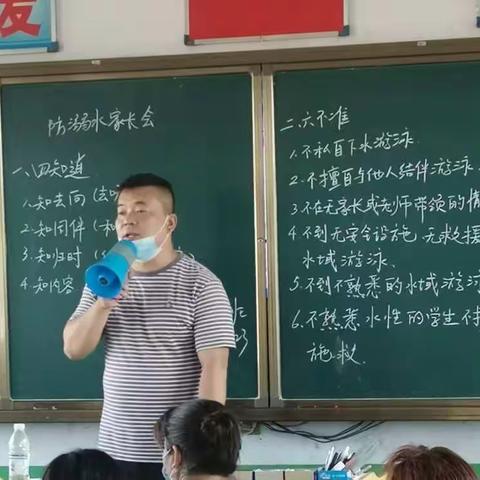 鲁山县三十二中防溺水宣传教育