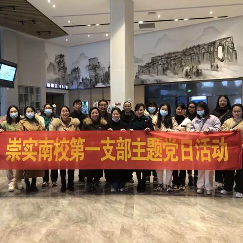 深化爱国主义情怀，缅怀英雄国家情怀