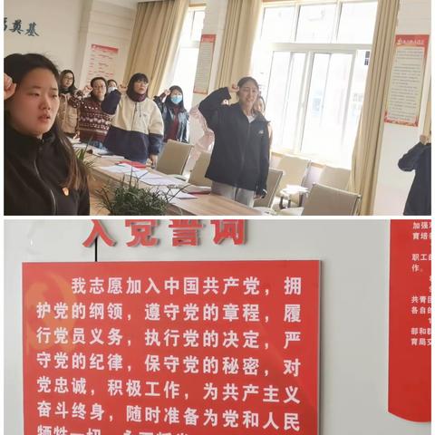 崇实小学南校第一支部2022年度组织生活会暨三月份主题党日活动