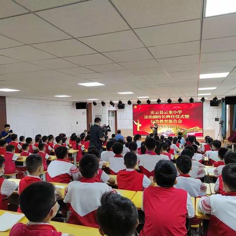 法治进校园，法纪记心间