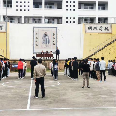 做最优秀的自己——游洋中学四月份鼓励先进、鼓舞斗志表彰大会