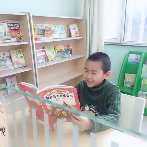 读书给我带来很多快乐        四年五班            李卓恩