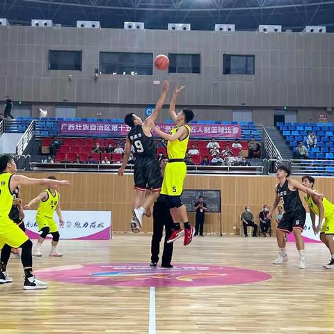 广西第十五届公开组五人制篮球比赛第二阶段战报