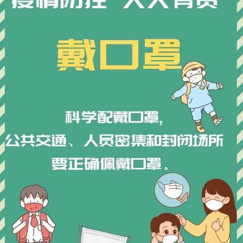 行知大爱幼儿园小班线上空中小课堂（1）