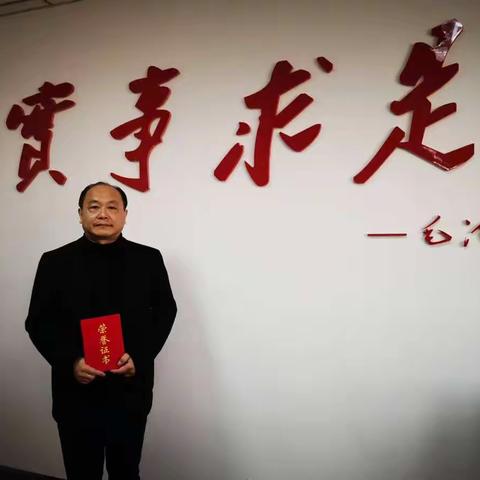 清原县委党校开展优质课评选活动