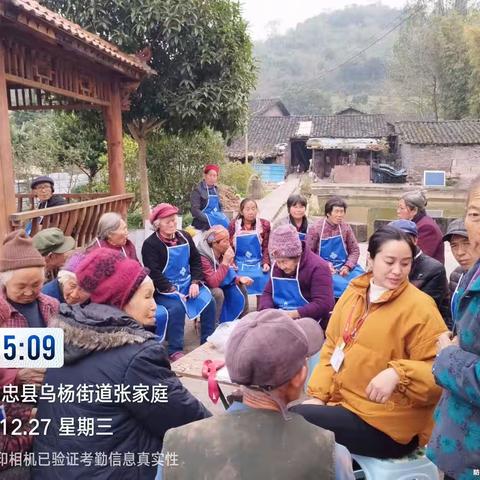 走进乌杨高寨村，与村民共庆新年