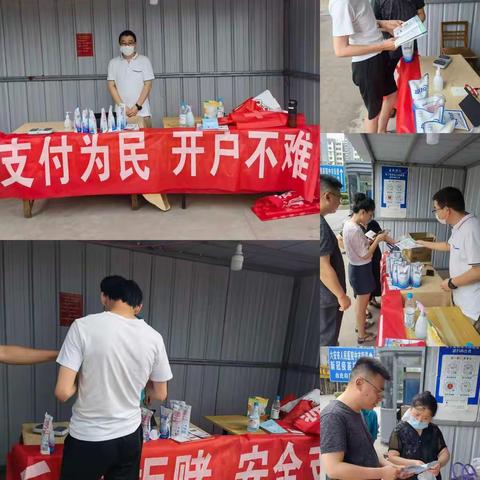 招商银行六安分行积极开展优化账户服务宣传活动