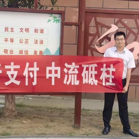 招商银行六安分行积极开展手机号码支付宣传