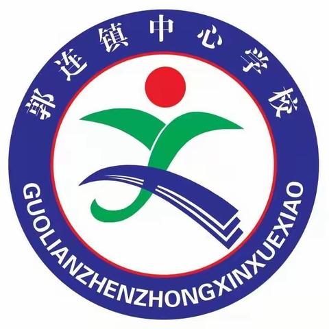 2022年中考百日冲刺誓师大会——郭连镇中心学校