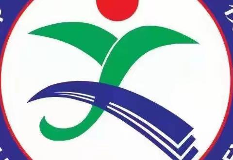 停课不停学线上教学第二周总结——郭连镇中心学校