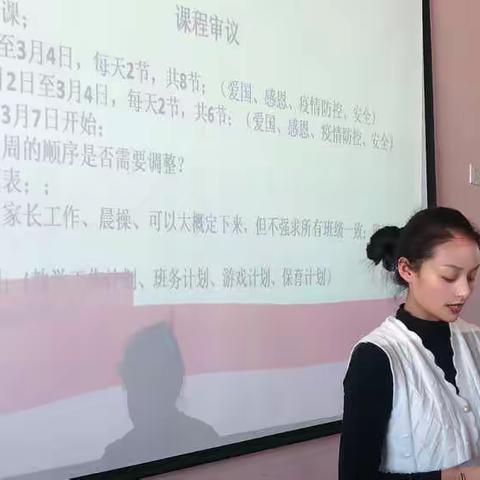 学习促提升 携手共成长