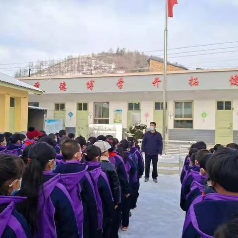 双录小学“红领巾心向党——缅怀革命先烈传承红色基因”教育活动