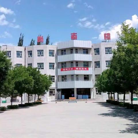 团结一心，砥砺奋进——张家口市实验中学校级示范课（一）