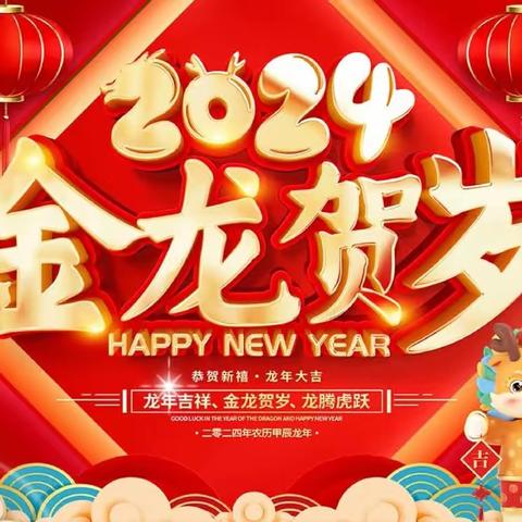 🌈蒙城二幼北蒙大道园区﻿“庆元旦 迎新年”亲子游园活动🌈