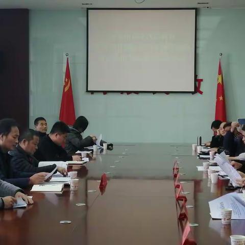 区民政局召开高陵区行业协会商会与行政机关脱钩工作推进会